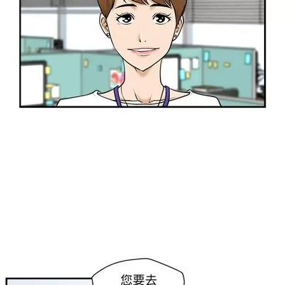 35岁姜武烈 35岁姜武烈 | 第13章 第24页