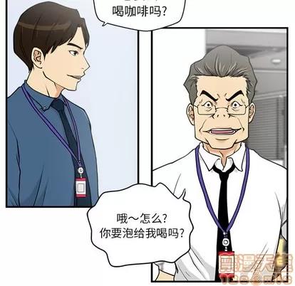 35岁姜武烈 35岁姜武烈 | 第13章 第25页
