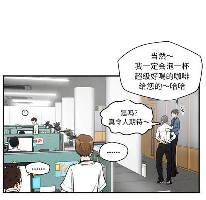 35岁姜武烈 35岁姜武烈 | 第13章 第26页