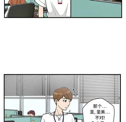 35岁姜武烈 35岁姜武烈 | 第13章 第28页