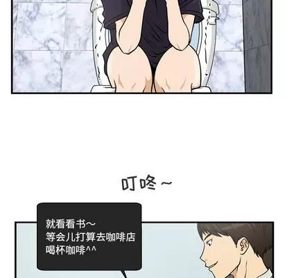 35岁姜武烈 35岁姜武烈 | 第13章 第58页