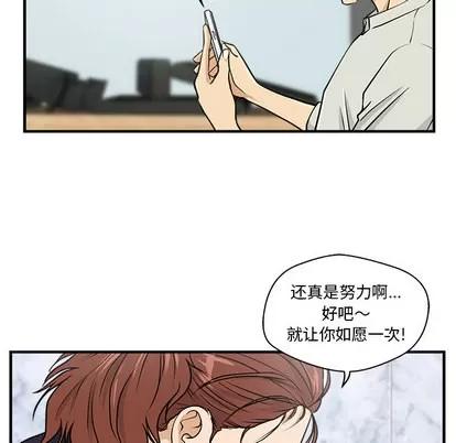 35岁姜武烈 35岁姜武烈 | 第13章 第59页