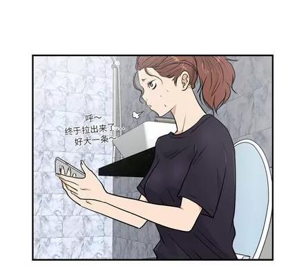 35岁姜武烈 35岁姜武烈 | 第13章 第62页