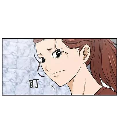 35岁姜武烈 35岁姜武烈 | 第13章 第63页