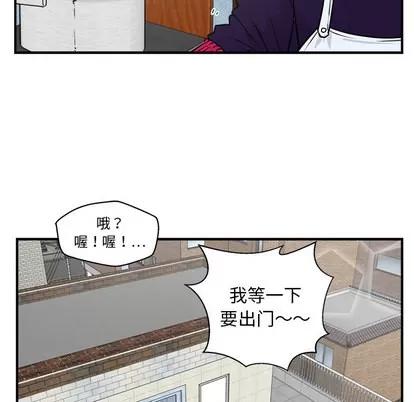 35岁姜武烈 35岁姜武烈 | 第13章 第66页