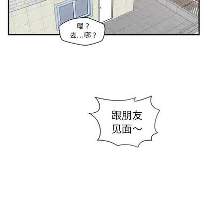 35岁姜武烈 35岁姜武烈 | 第13章 第67页