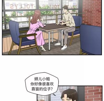 35岁姜武烈 35岁姜武烈 | 第13章 第71页