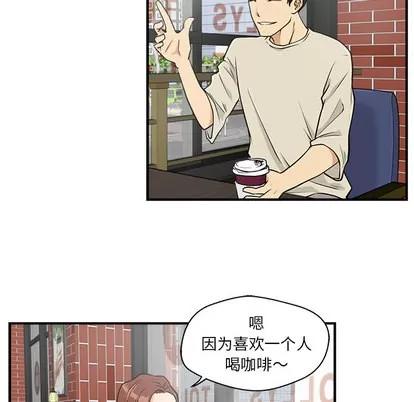 35岁姜武烈 35岁姜武烈 | 第13章 第72页