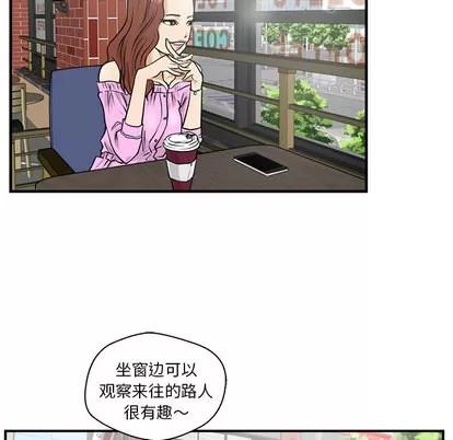 35岁姜武烈 35岁姜武烈 | 第13章 第73页
