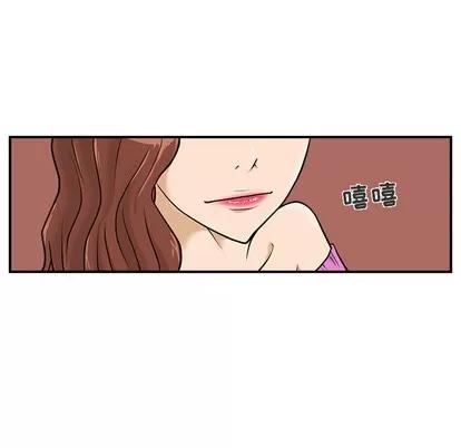 35岁姜武烈 35岁姜武烈 | 第13章 第78页