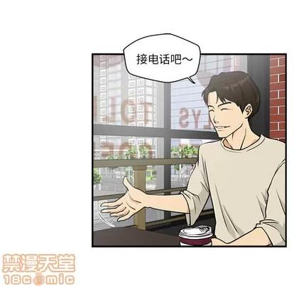 35岁姜武烈 35岁姜武烈 | 第13章 第80页