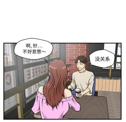 35岁姜武烈 35岁姜武烈 | 第13章 第81页