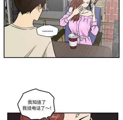 35岁姜武烈 35岁姜武烈 | 第13章 第84页