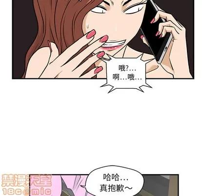 35岁姜武烈 35岁姜武烈 | 第13章 第85页