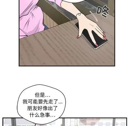 35岁姜武烈 35岁姜武烈 | 第13章 第86页