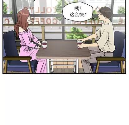 35岁姜武烈 35岁姜武烈 | 第13章 第87页
