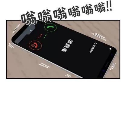 35岁姜武烈 35岁姜武烈 | 第13章 第88页