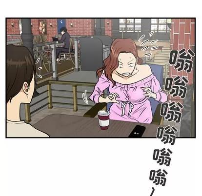 35岁姜武烈 35岁姜武烈 | 第13章 第89页