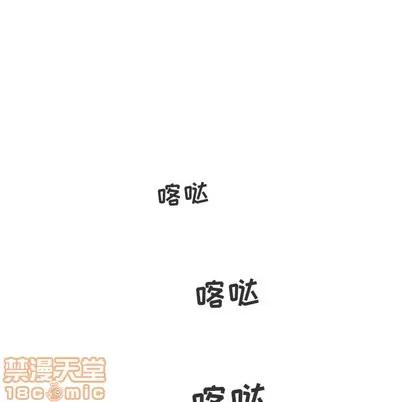 35岁姜武烈 35岁姜武烈 | 第14章 第10页