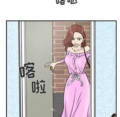 35岁姜武烈 35岁姜武烈 | 第14章 第11页