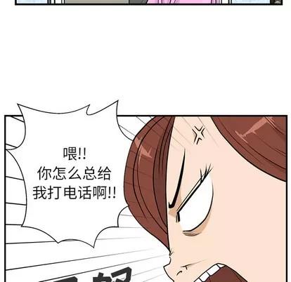 35岁姜武烈 35岁姜武烈 | 第14章 第12页