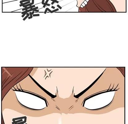 35岁姜武烈 35岁姜武烈 | 第14章 第13页