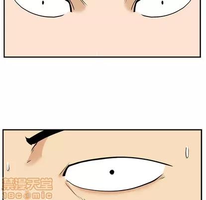 35岁姜武烈 35岁姜武烈 | 第14章 第15页