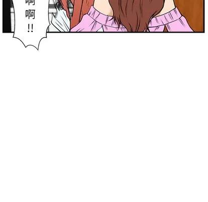 35岁姜武烈 35岁姜武烈 | 第14章 第18页