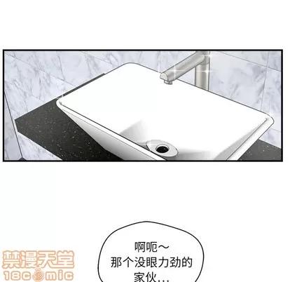 35岁姜武烈 35岁姜武烈 | 第14章 第20页