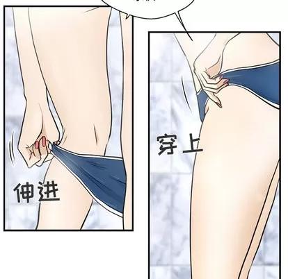 35岁姜武烈 35岁姜武烈 | 第14章 第21页
