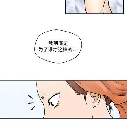 35岁姜武烈 35岁姜武烈 | 第14章 第22页