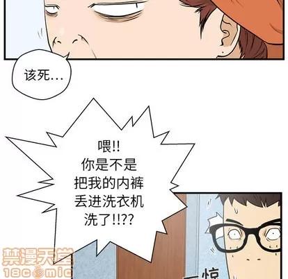 35岁姜武烈 35岁姜武烈 | 第14章 第25页
