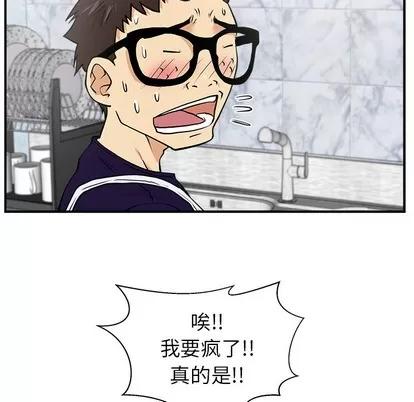 35岁姜武烈 35岁姜武烈 | 第14章 第27页