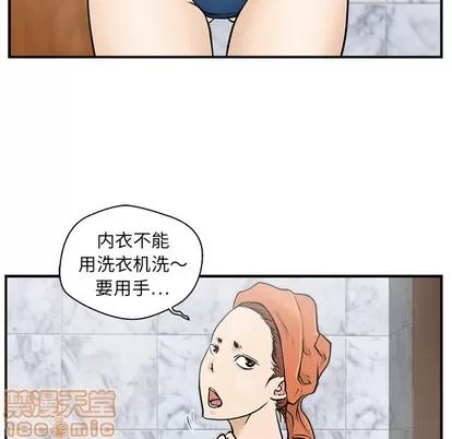 35岁姜武烈 35岁姜武烈 | 第14章 第30页