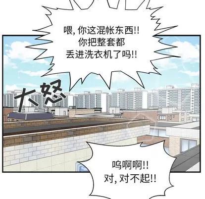 35岁姜武烈 35岁姜武烈 | 第14章 第34页