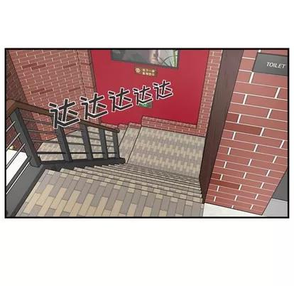 35岁姜武烈 35岁姜武烈 | 第14章 第39页