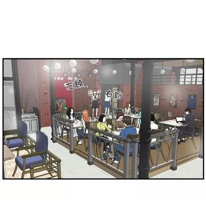 35岁姜武烈 35岁姜武烈 | 第14章 第41页