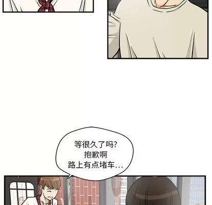 35岁姜武烈 35岁姜武烈 | 第14章 第44页