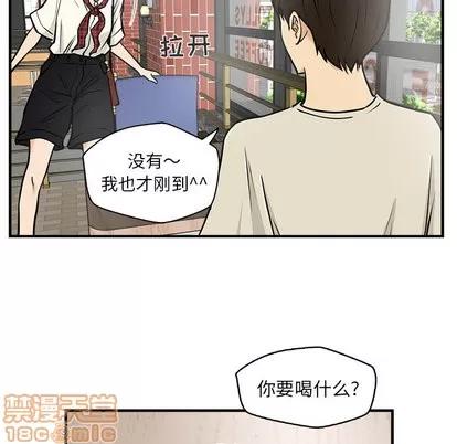 35岁姜武烈 35岁姜武烈 | 第14章 第45页