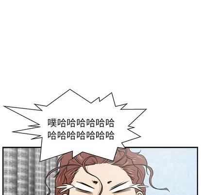 35岁姜武烈 35岁姜武烈 | 第14章 第53页