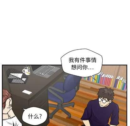 35岁姜武烈 35岁姜武烈 | 第14章 第57页