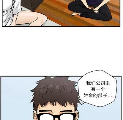 35岁姜武烈 35岁姜武烈 | 第14章 第58页