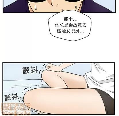 35岁姜武烈 35岁姜武烈 | 第14章 第60页
