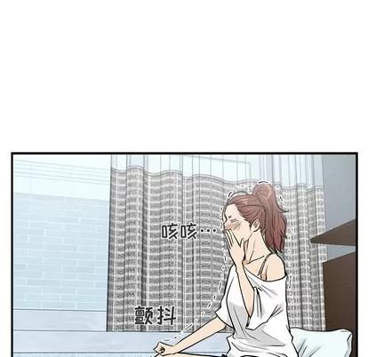35岁姜武烈 35岁姜武烈 | 第14章 第61页