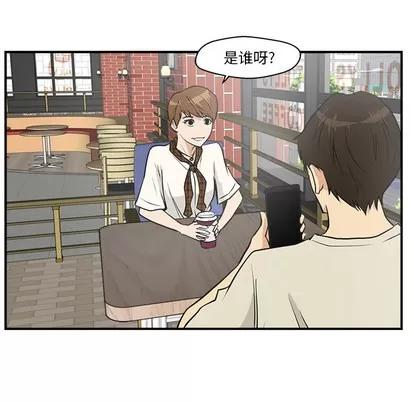 35岁姜武烈 35岁姜武烈 | 第14章 第67页