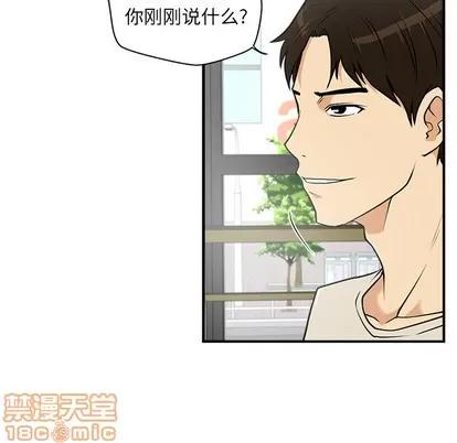 35岁姜武烈 35岁姜武烈 | 第14章 第70页