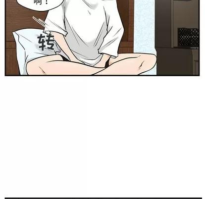 35岁姜武烈 35岁姜武烈 | 第14章 第77页