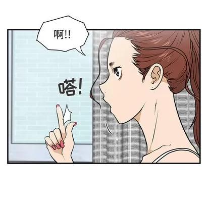 35岁姜武烈 35岁姜武烈 | 第14章 第79页