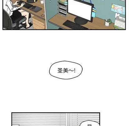 35岁姜武烈 35岁姜武烈 | 第14章 第83页