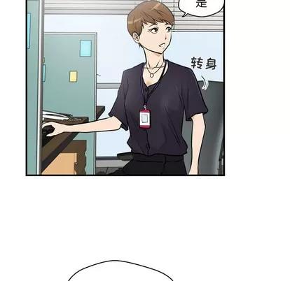 35岁姜武烈 35岁姜武烈 | 第14章 第84页
